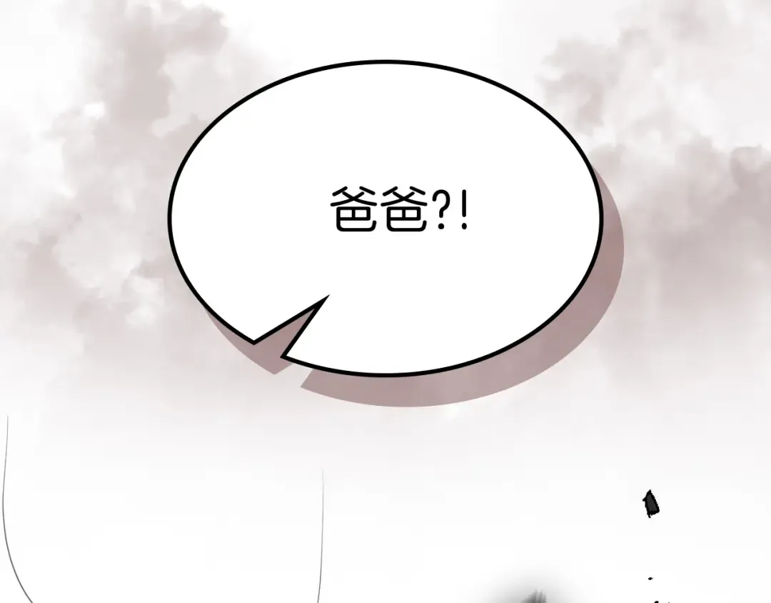 第81话 秘密通道 第89页