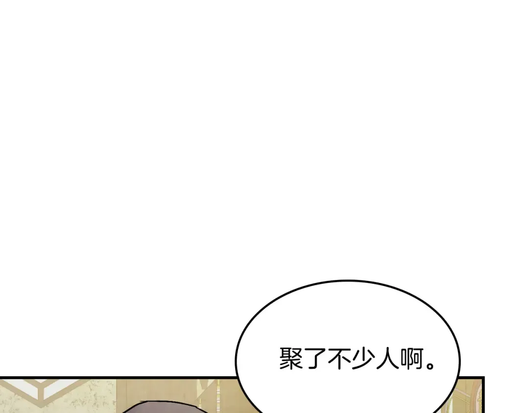 第81话 秘密通道 第105页
