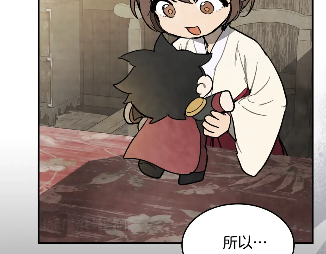第81话 秘密通道 第114页