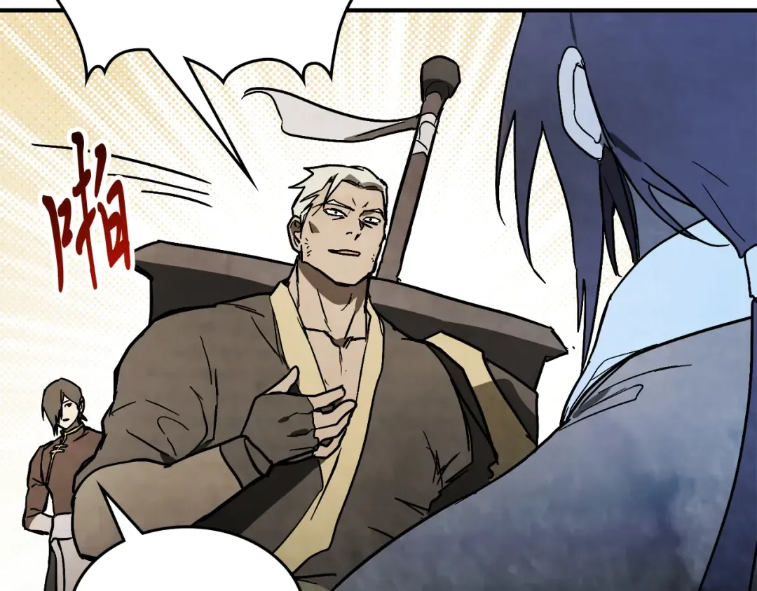 第81话 秘密通道 第124页