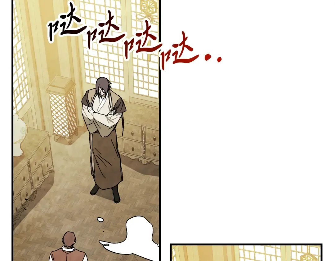 第81话 秘密通道 第133页