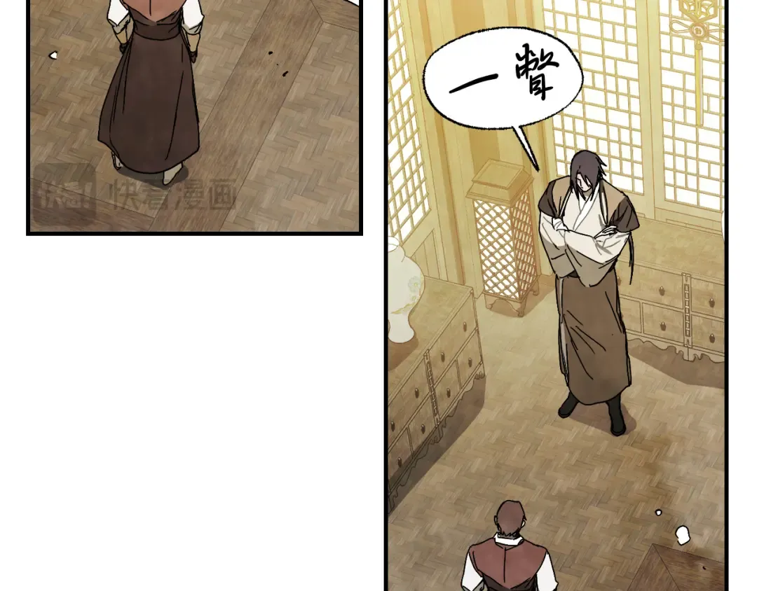 第81话 秘密通道 第134页