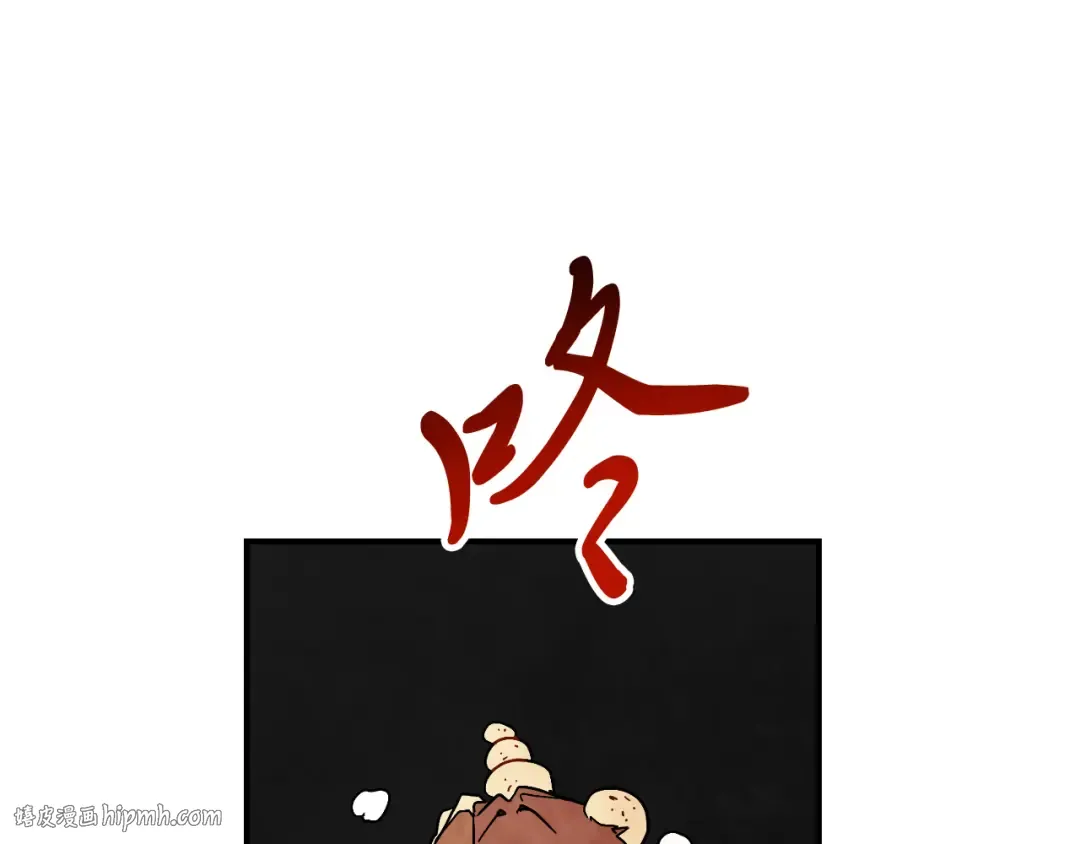 第81话 秘密通道 第144页