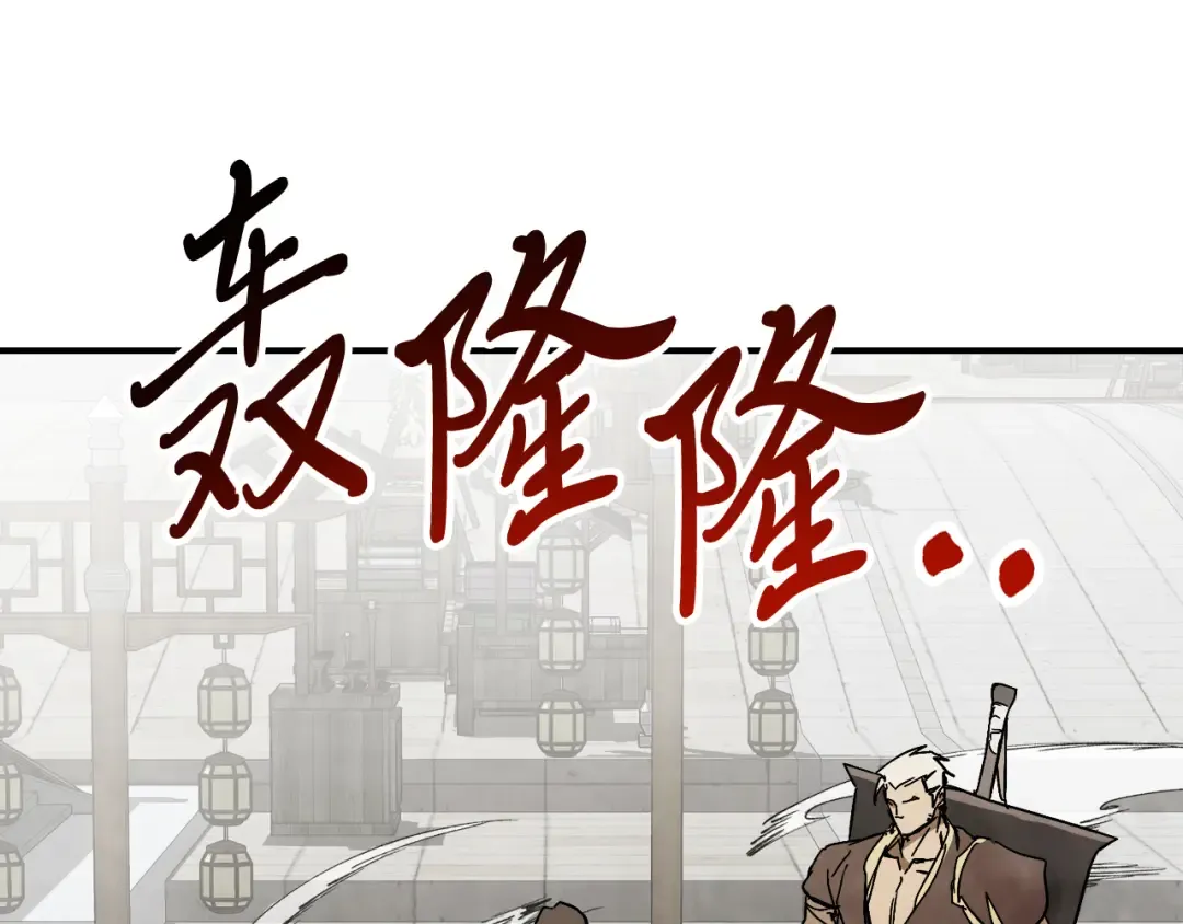 第81话 秘密通道 第148页