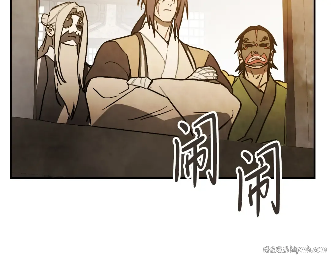 第81话 秘密通道 第152页