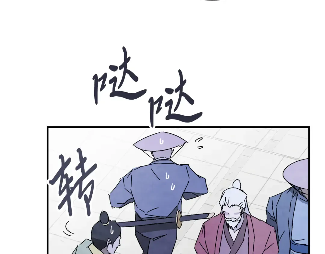第81话 秘密通道 第156页