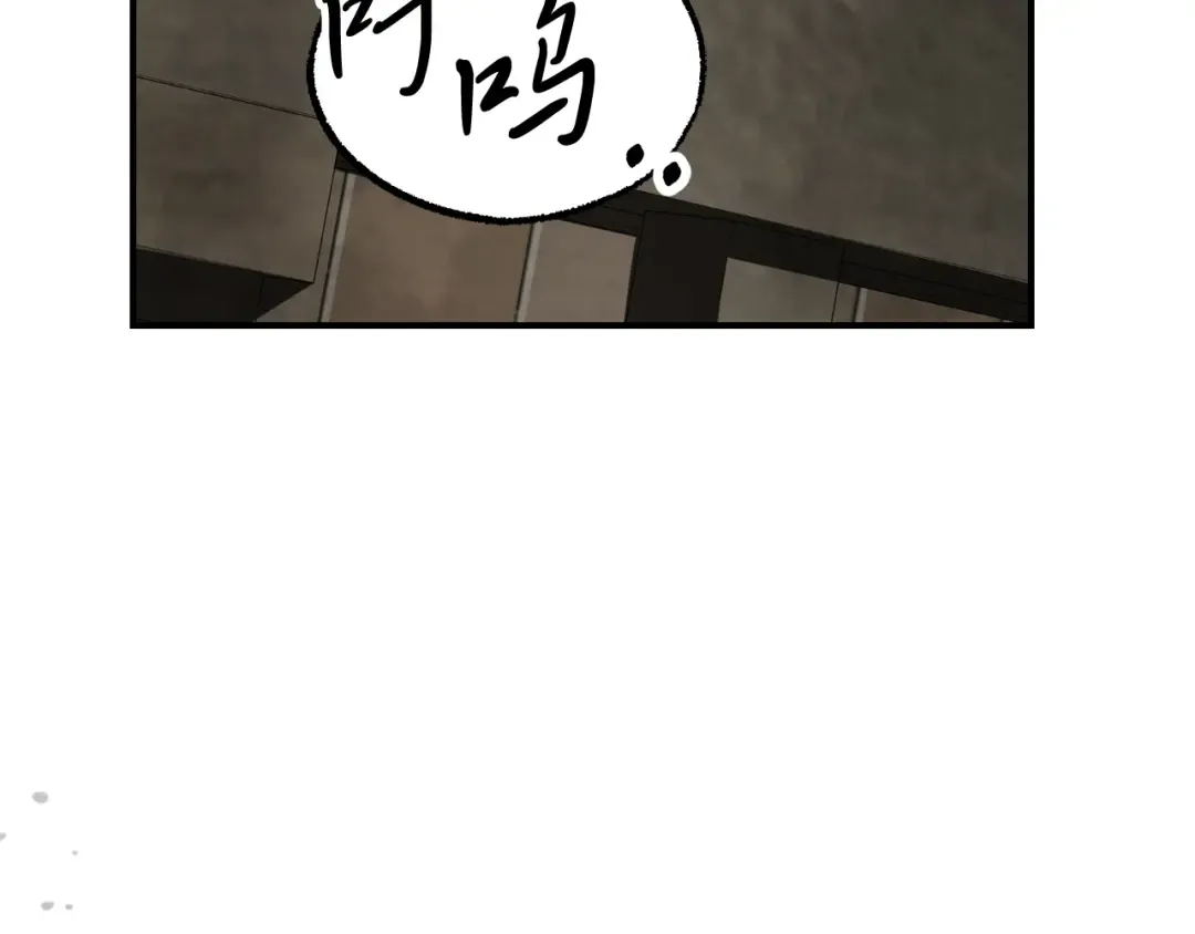 第81话 秘密通道 第164页