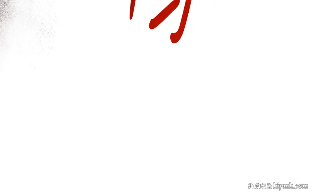第81话 秘密通道 第168页