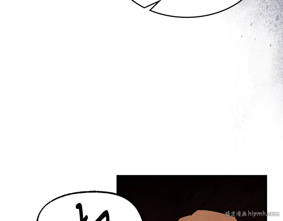 第82话 武昊 第24页