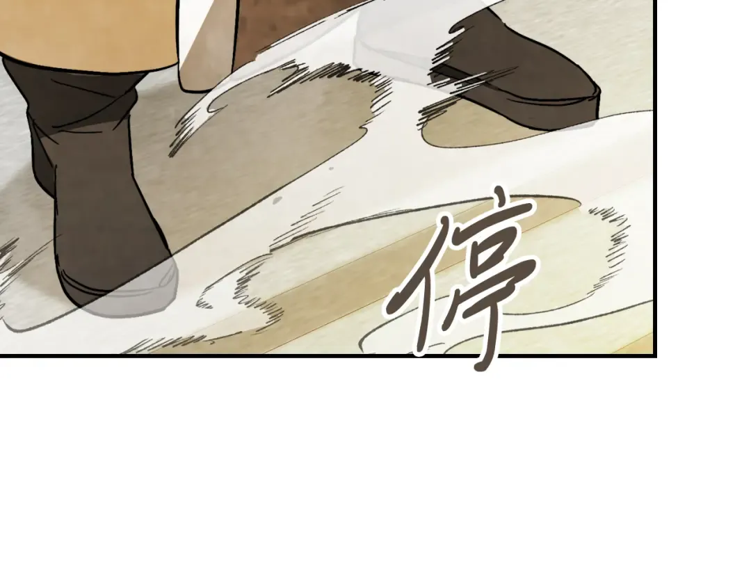 第82话 武昊 第46页
