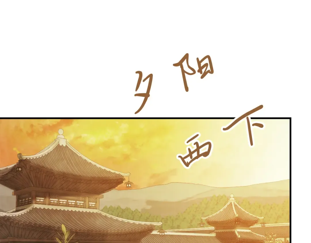 第82话 武昊 第58页