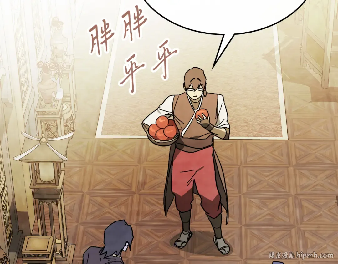 第82话 武昊 第80页