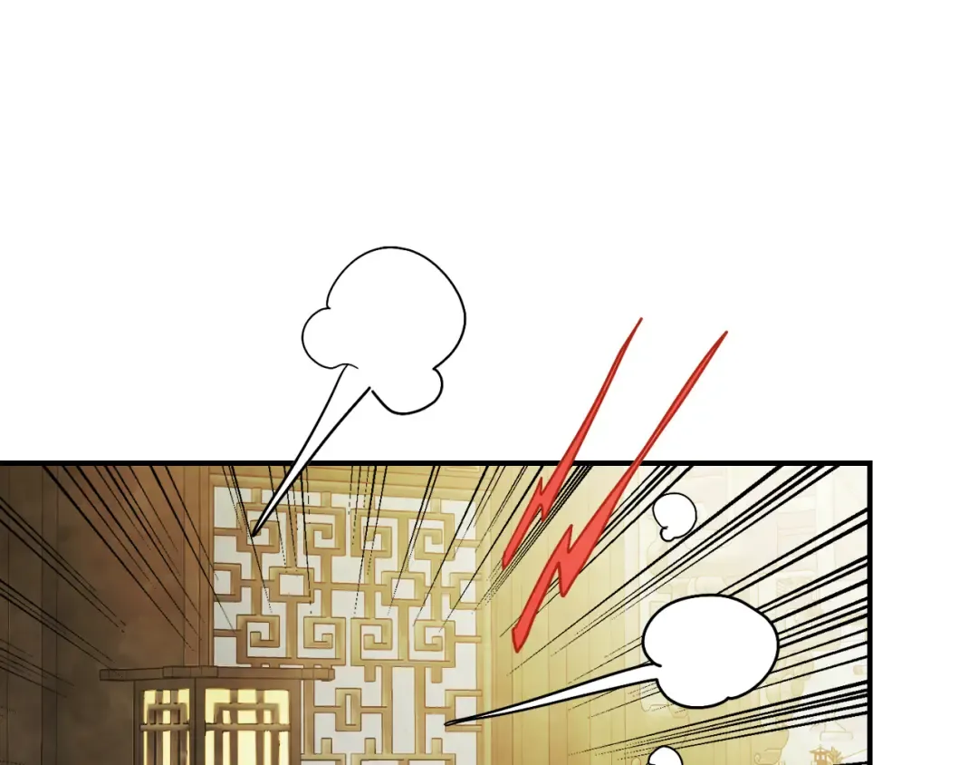 第82话 武昊 第83页