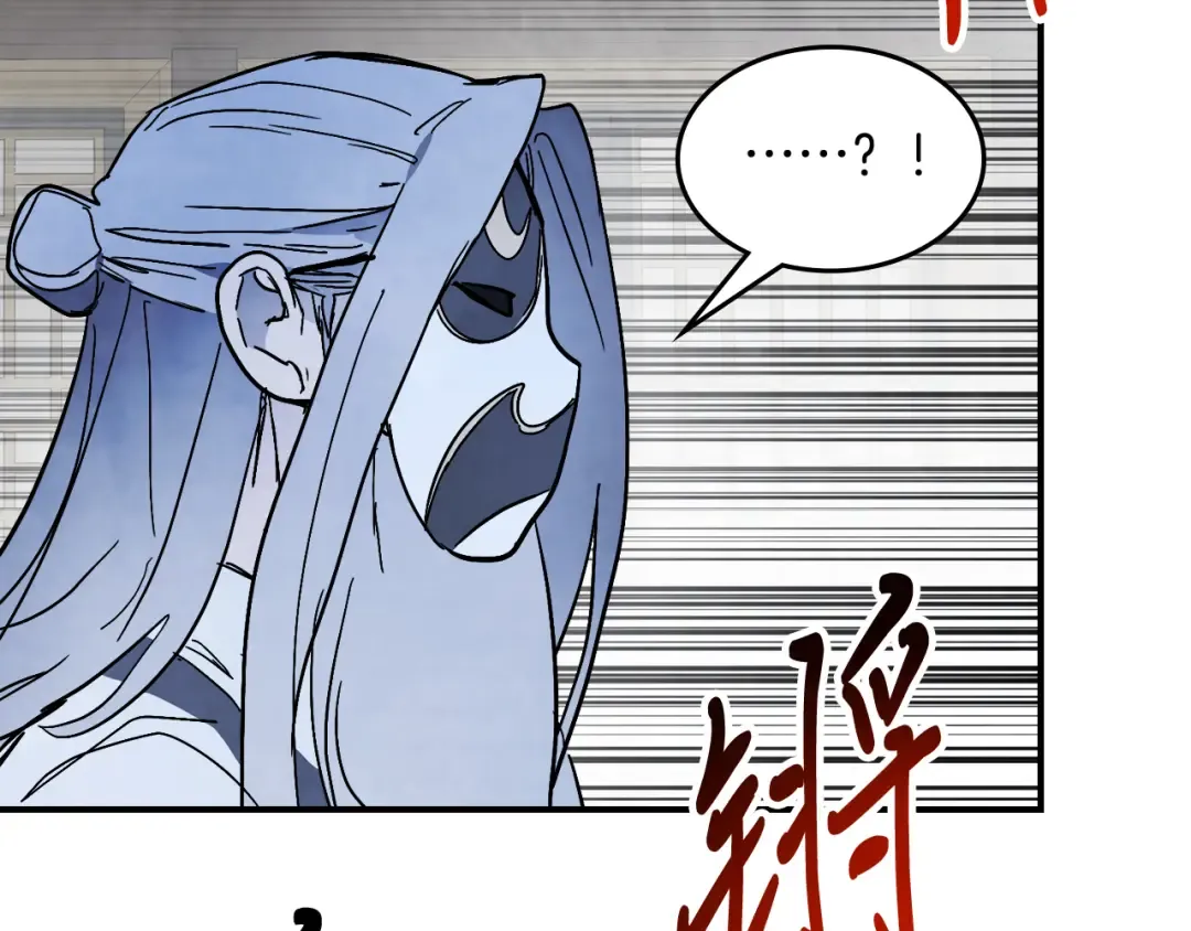 第82话 武昊 第123页