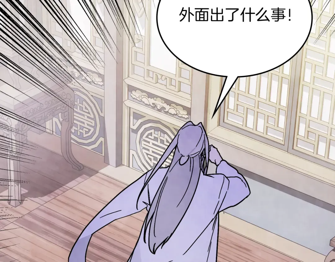第82话 武昊 第126页