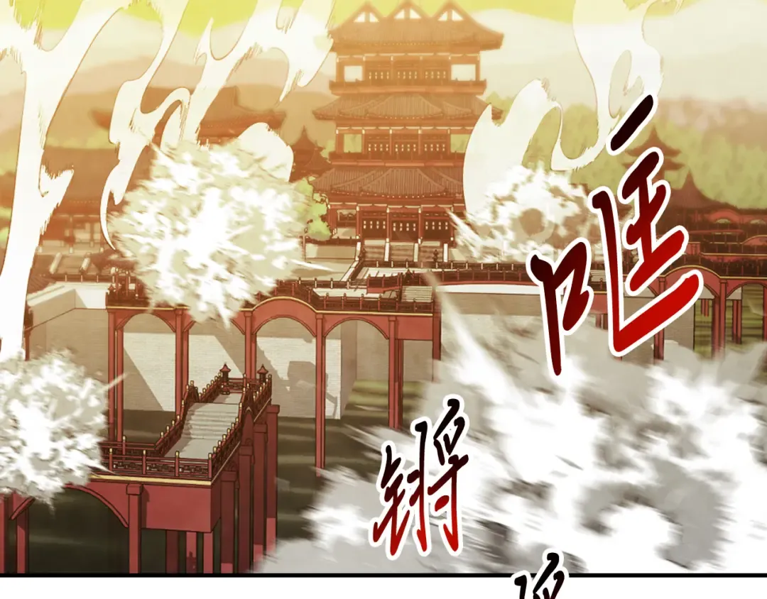 第82话 武昊 第130页
