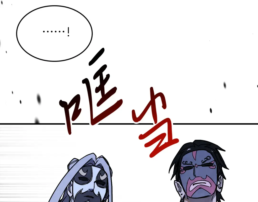 第82话 武昊 第132页