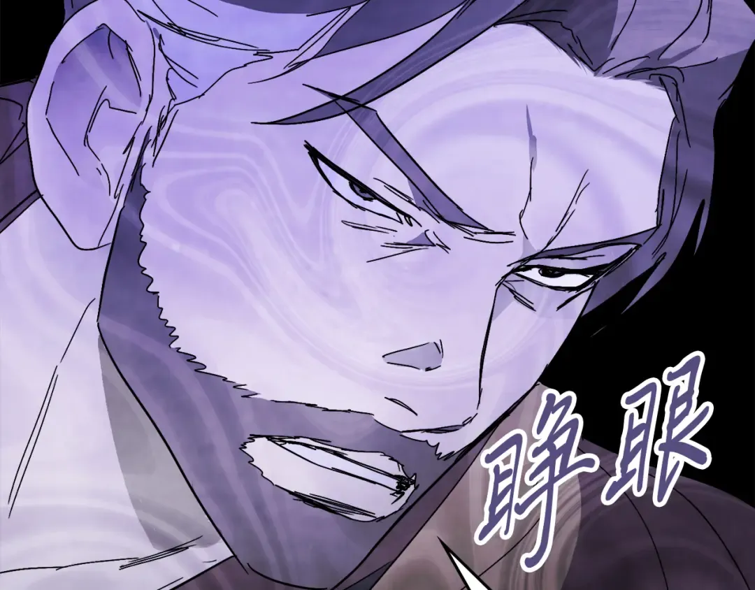 第82话 武昊 第148页