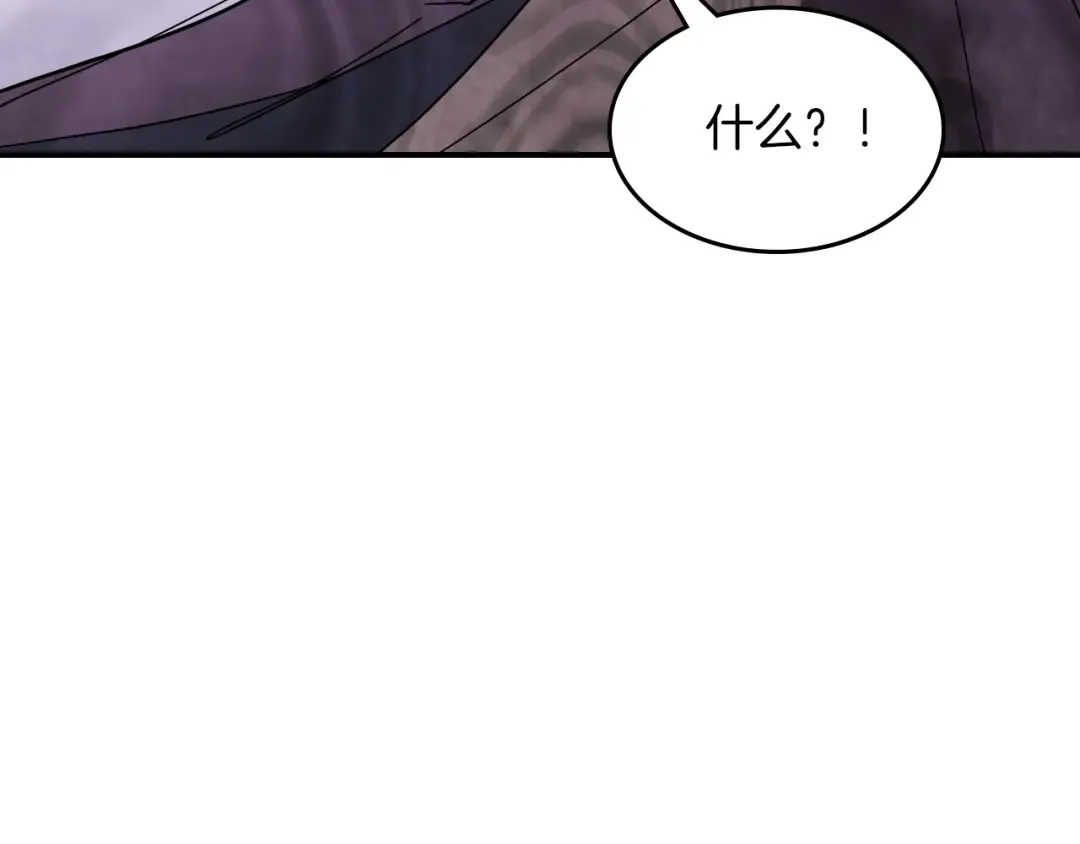 第82话 武昊 第149页