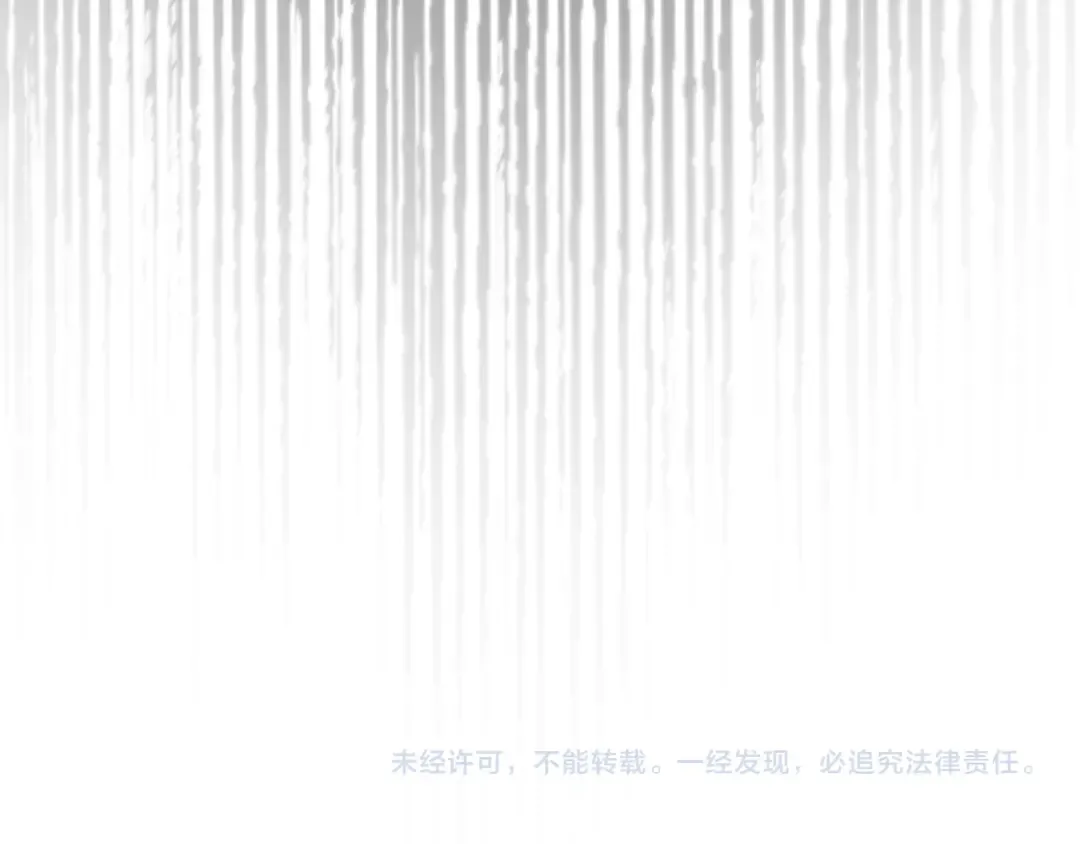 第82话 武昊 第159页