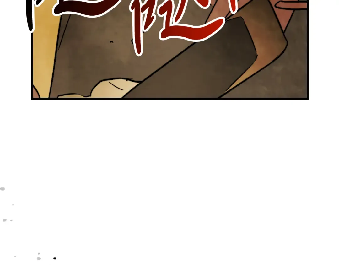 第83话 堕落 第10页