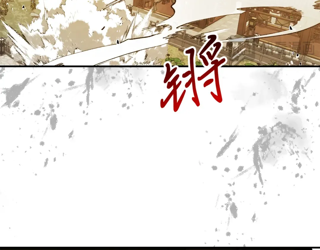 第83话 堕落 第30页