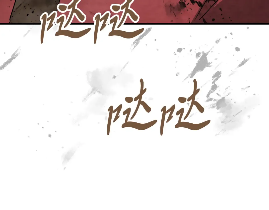 第83话 堕落 第35页