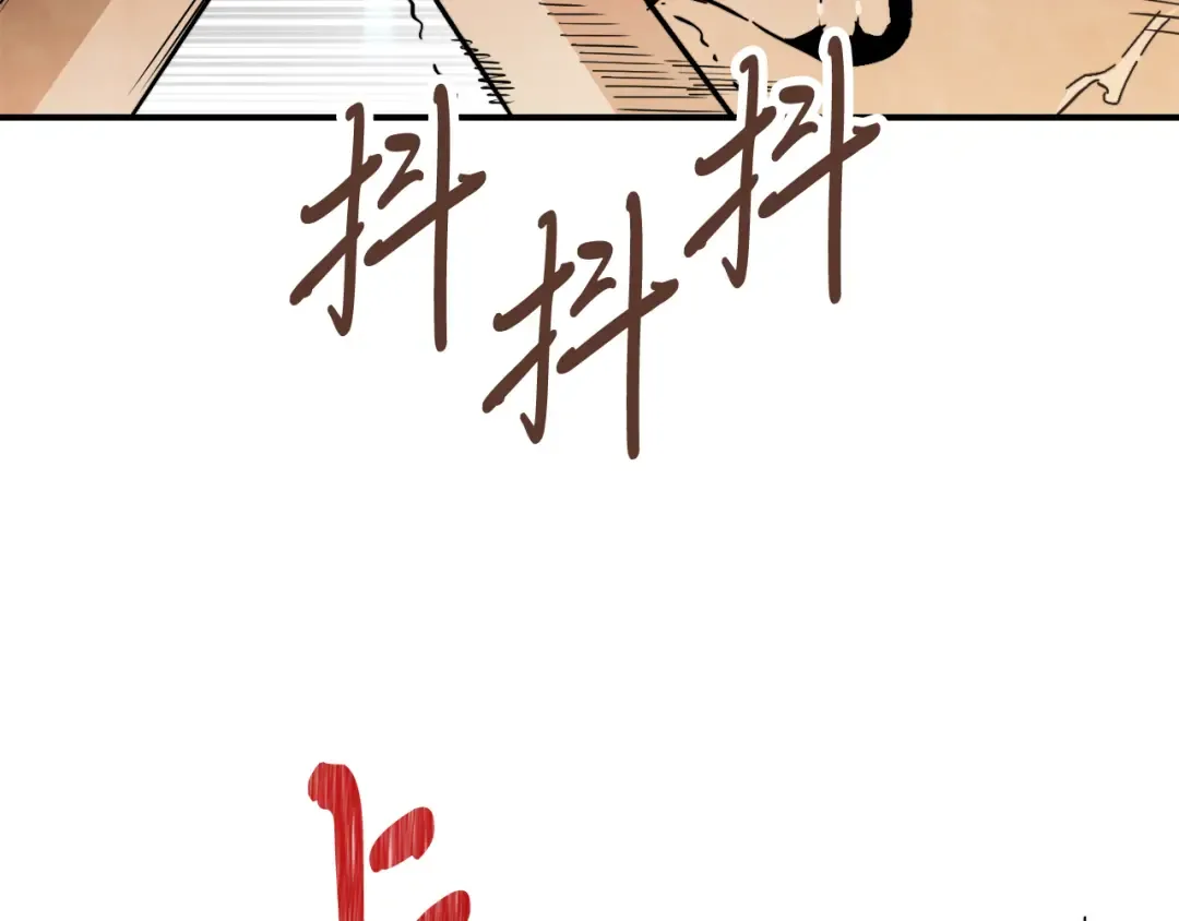 第83话 堕落 第39页