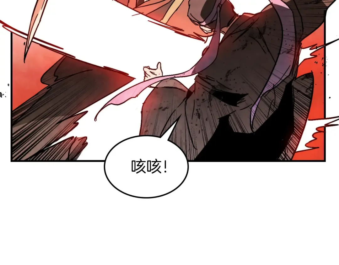 第83话 堕落 第41页