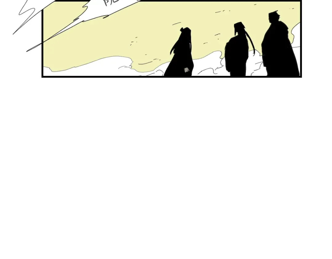 第83话 堕落 第45页