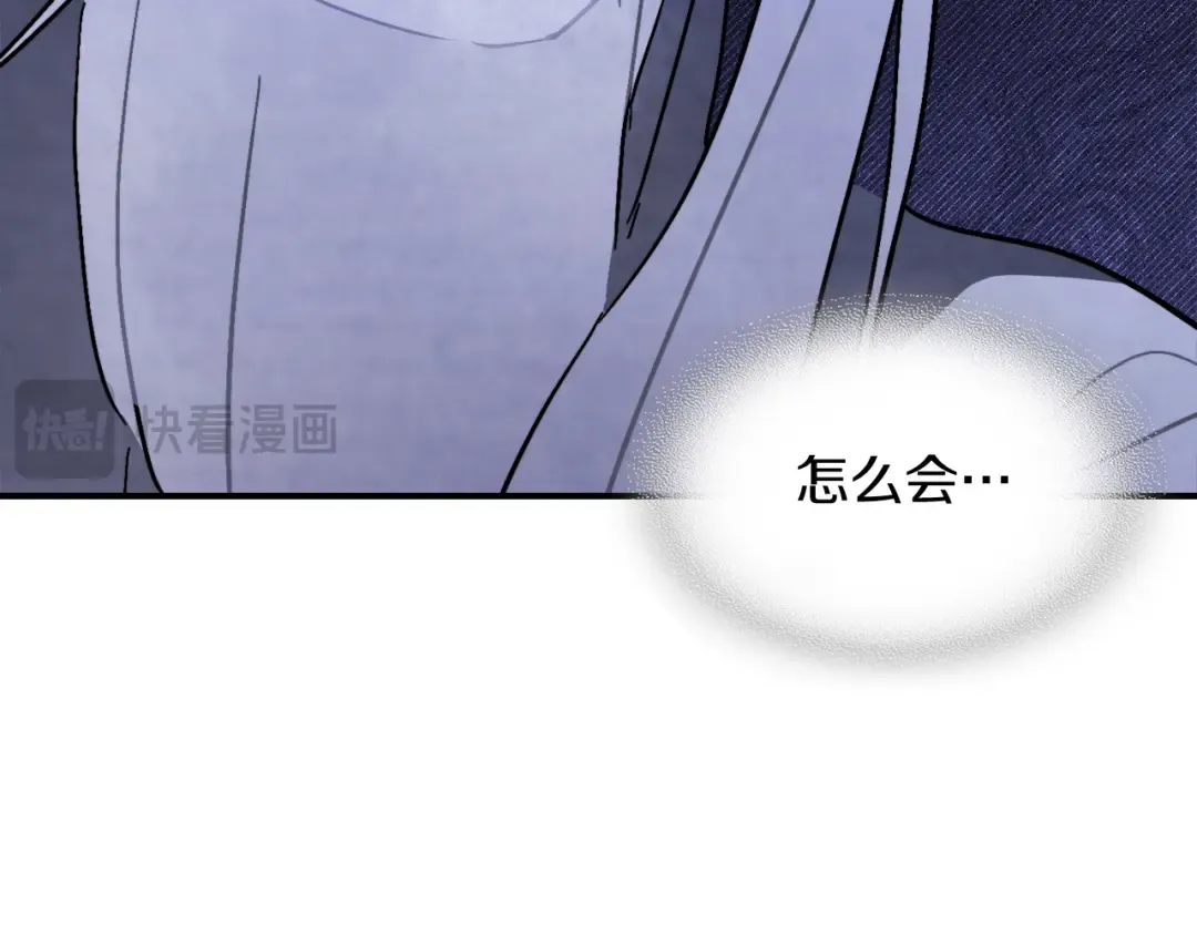 第83话 堕落 第49页