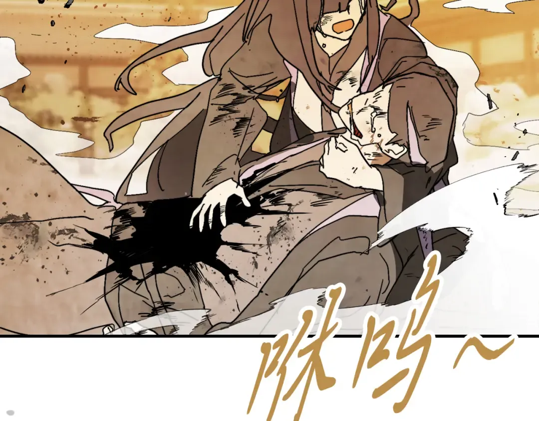 第83话 堕落 第51页