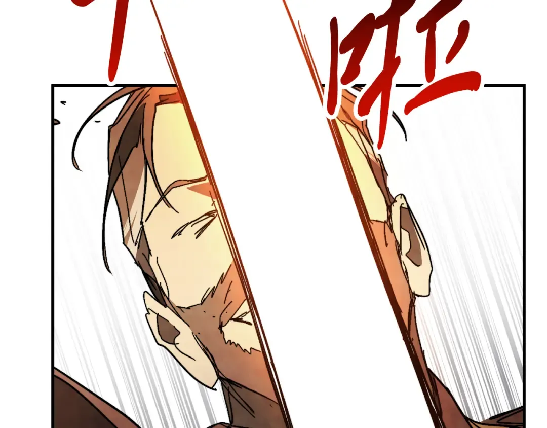 第83话 堕落 第60页
