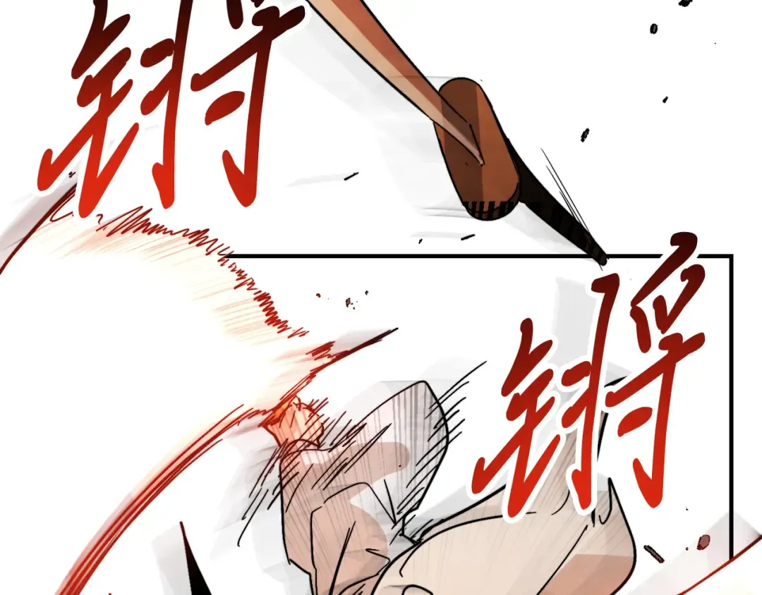 第83话 堕落 第69页
