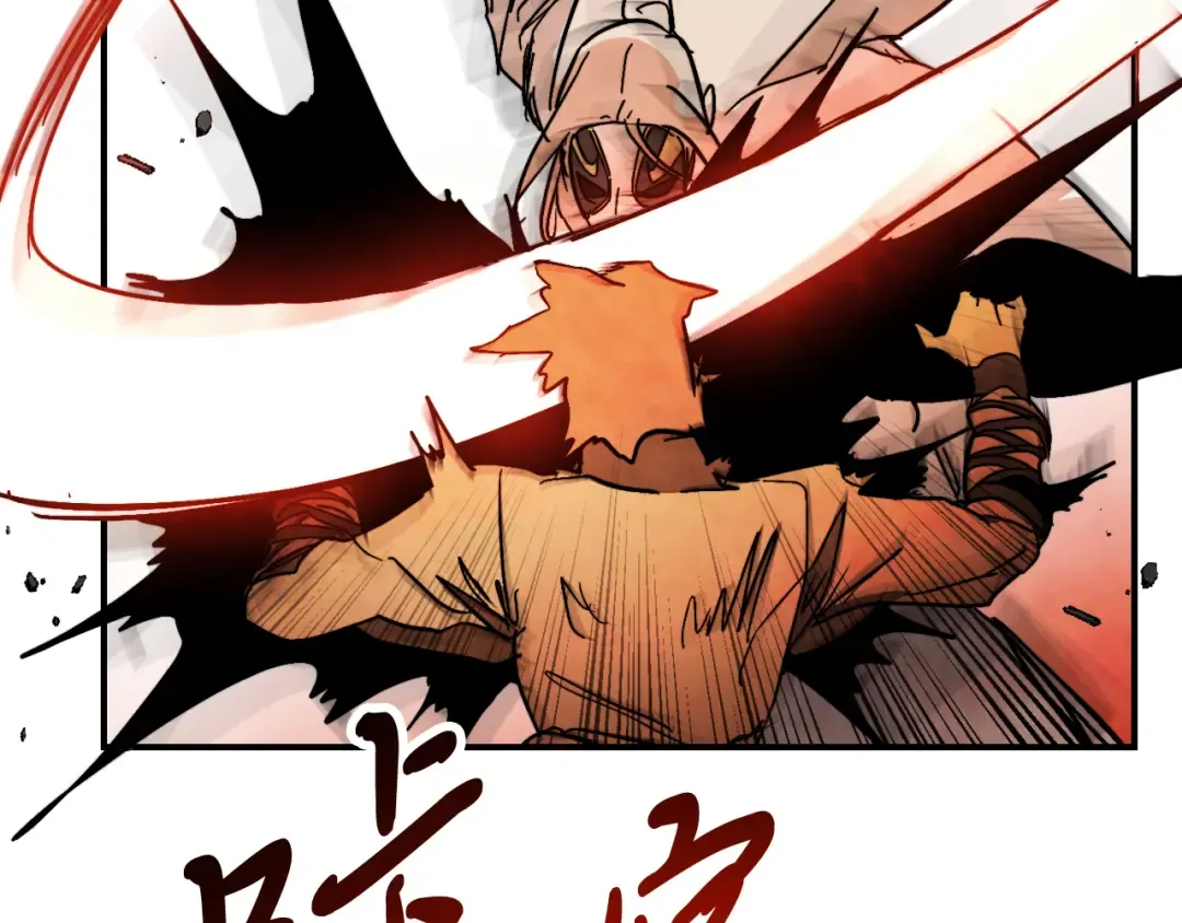 第83话 堕落 第70页