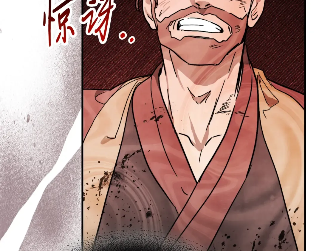 第83话 堕落 第78页