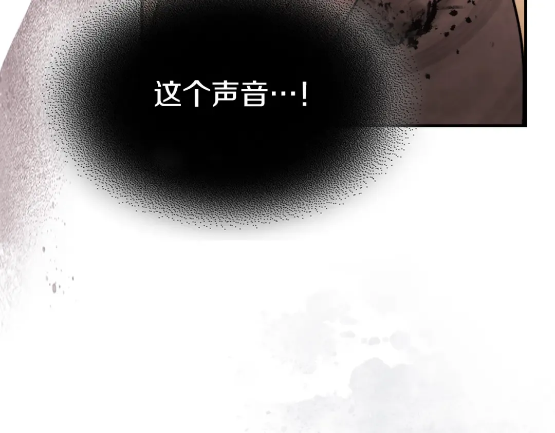 第83话 堕落 第79页