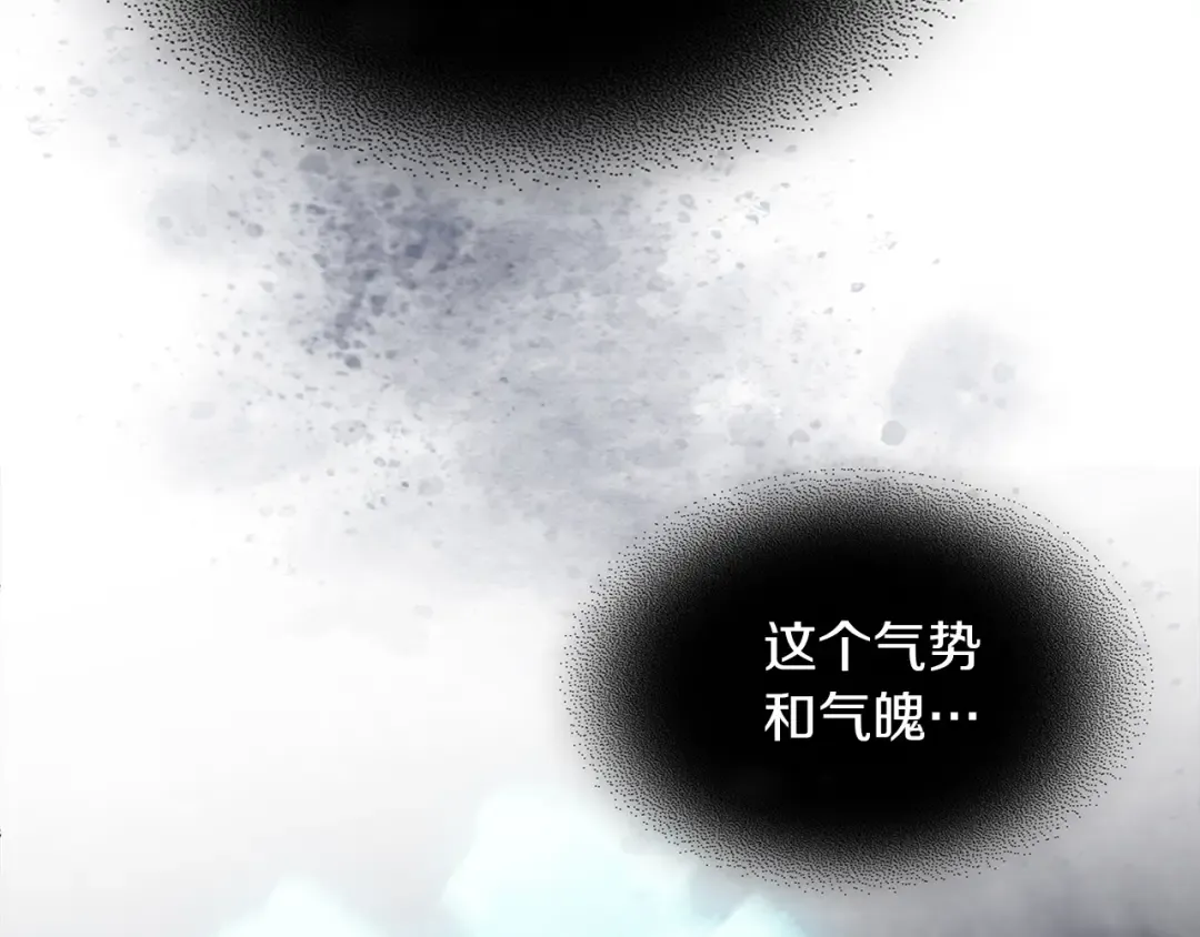 第83话 堕落 第81页