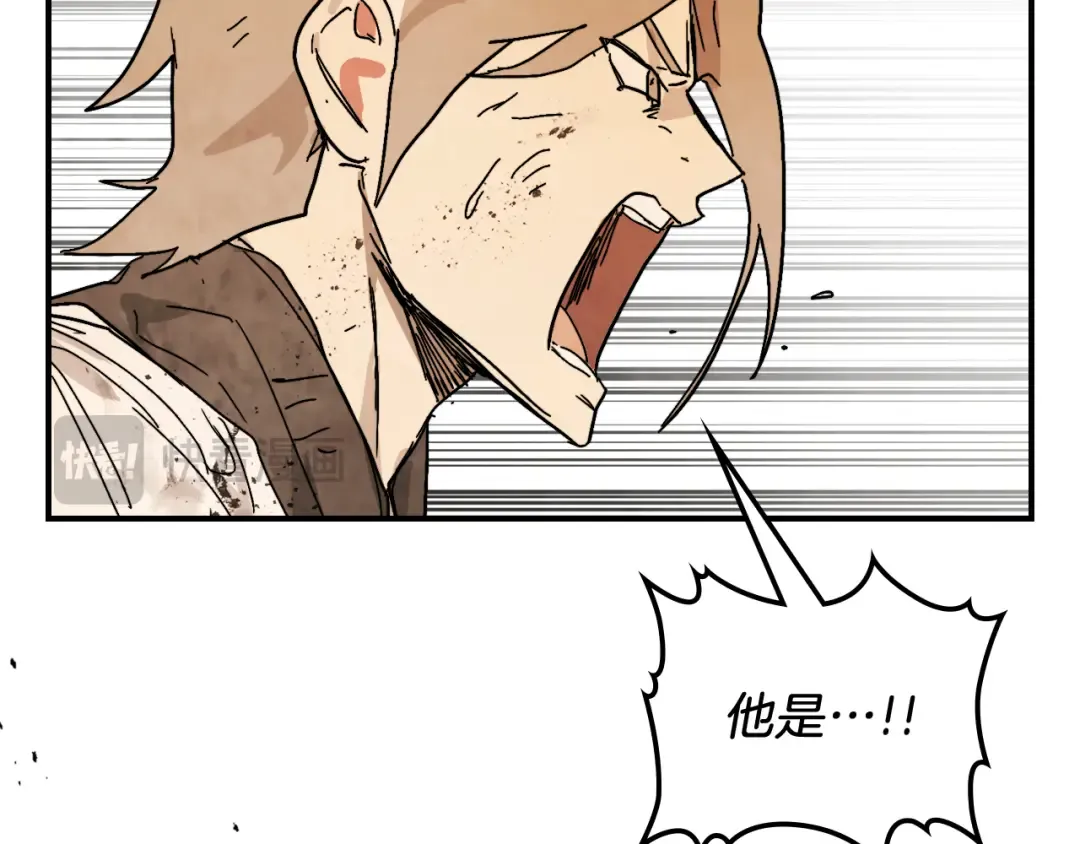 第83话 堕落 第98页