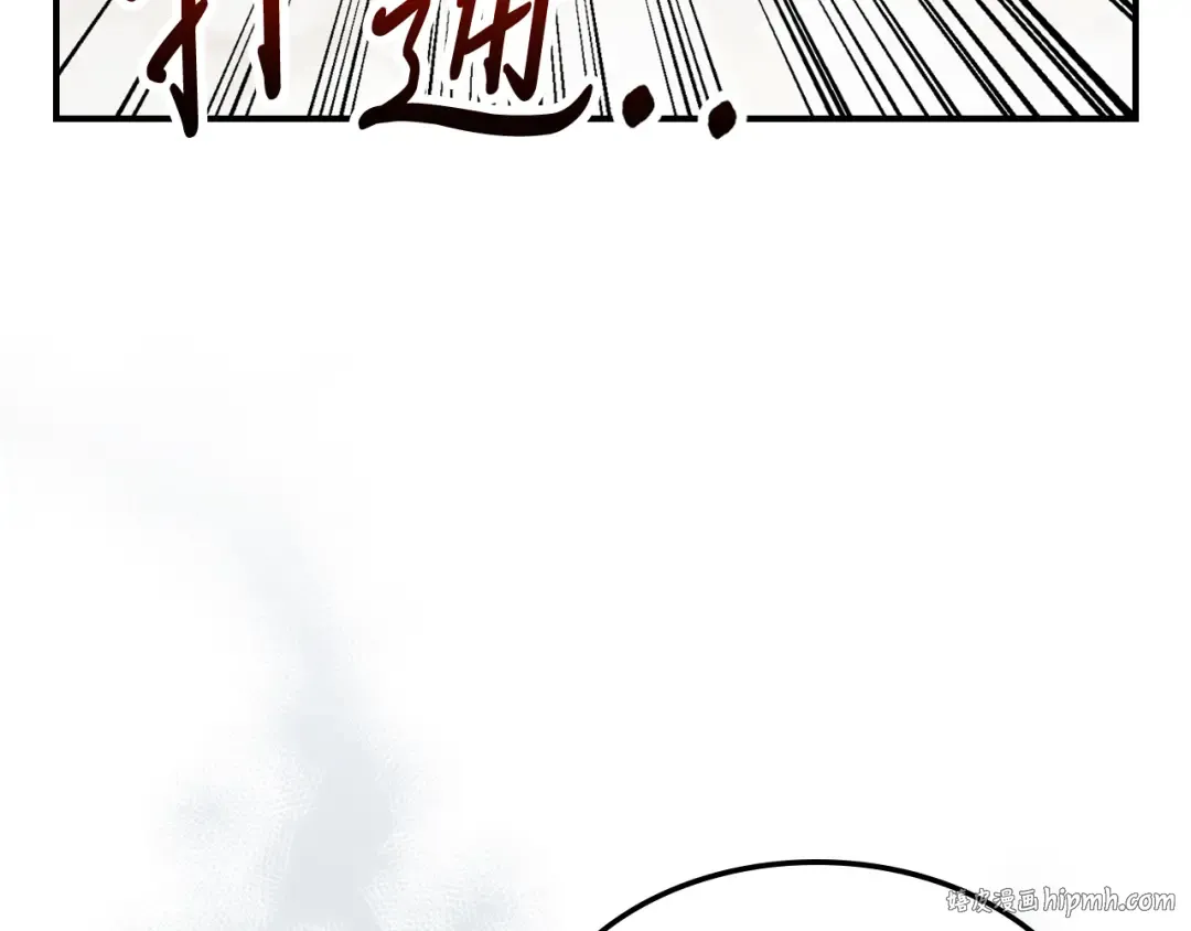 第83话 堕落 第104页