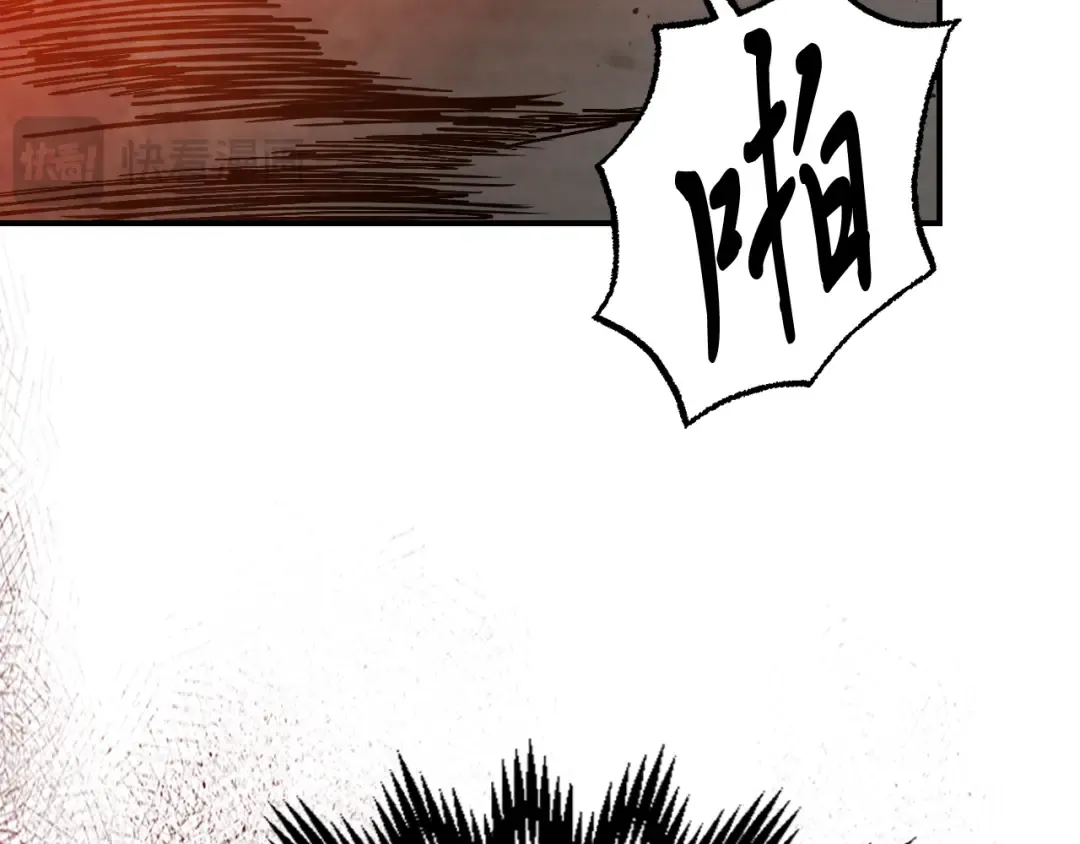 第83话 堕落 第117页