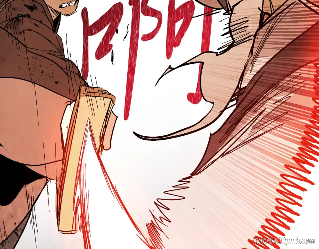 第83话 堕落 第120页