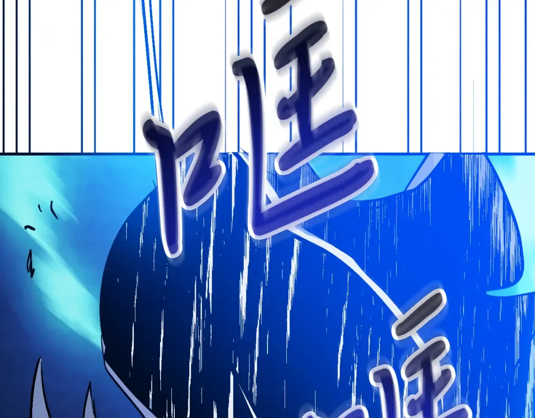 第83话 堕落 第125页