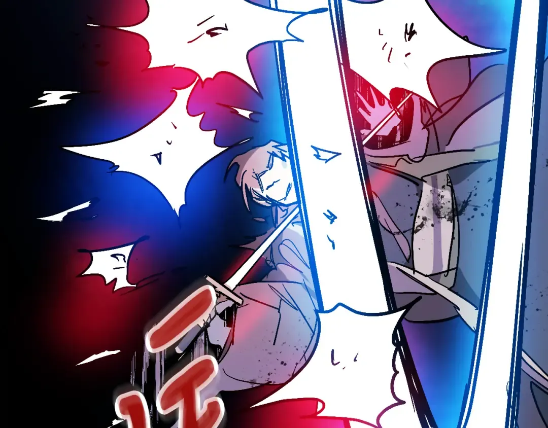 第83话 堕落 第127页