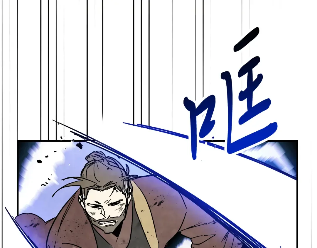第83话 堕落 第129页