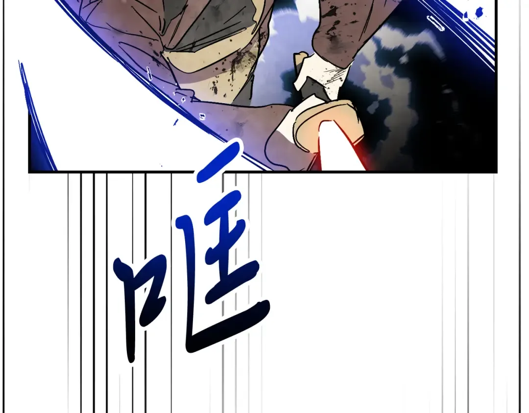第83话 堕落 第130页