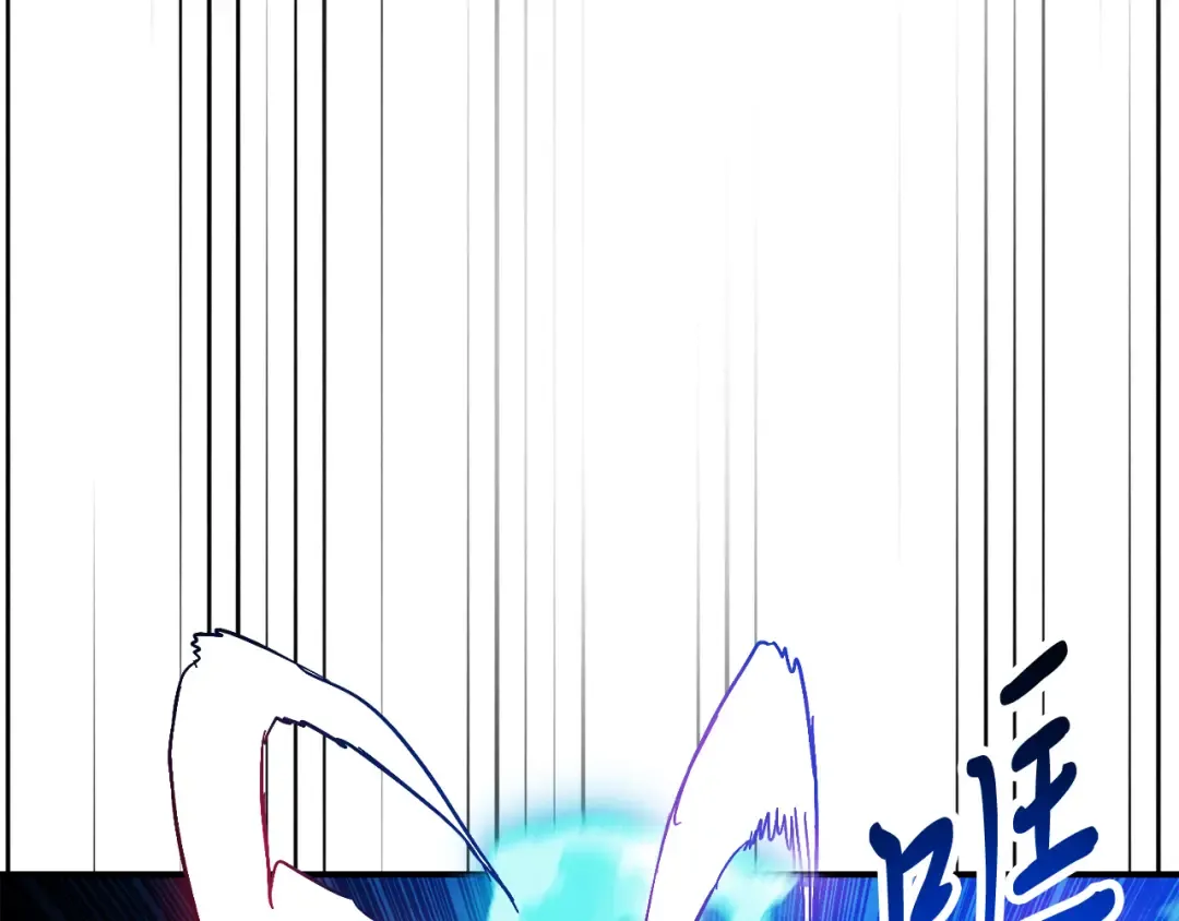 第83话 堕落 第131页
