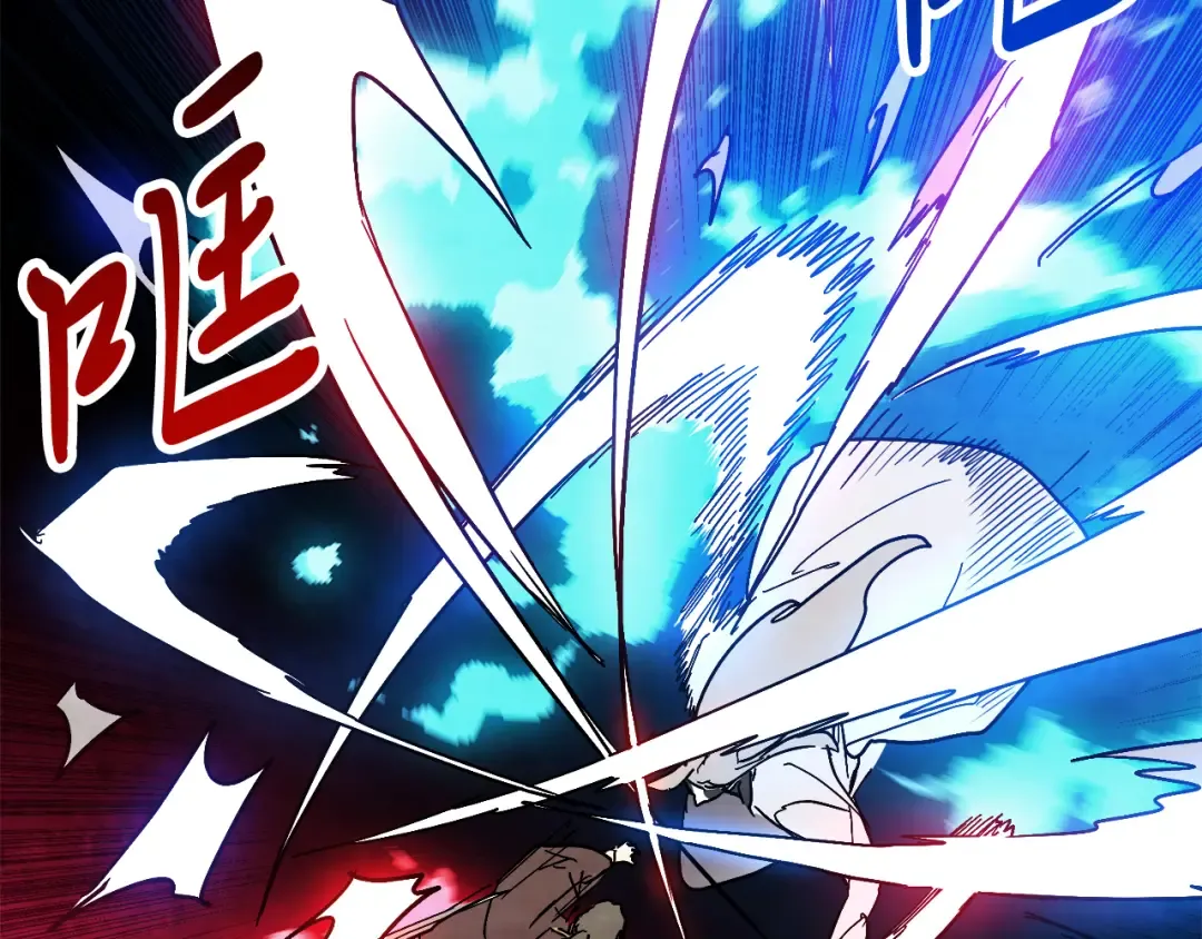 第83话 堕落 第132页