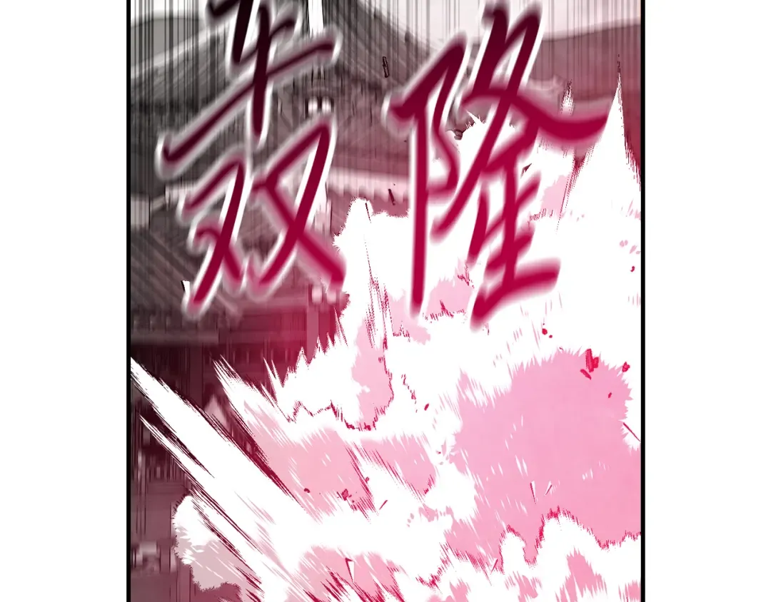 第83话 堕落 第156页