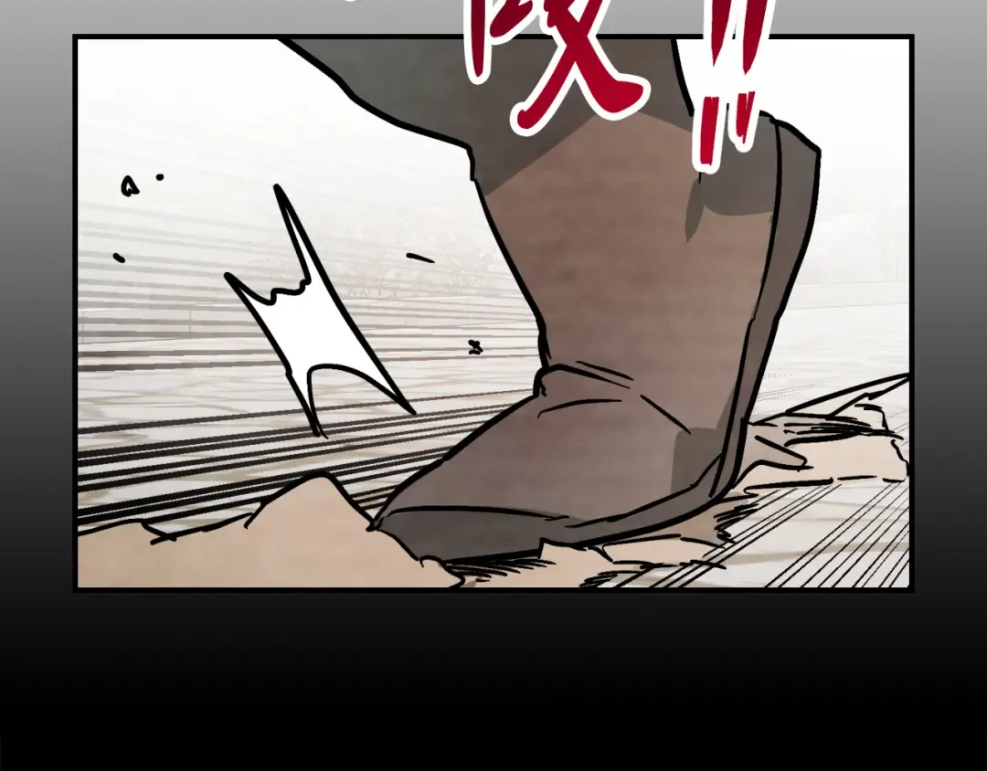 第83话 堕落 第166页
